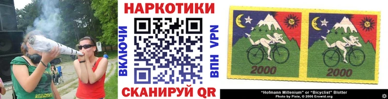 Наркошоп Иваново КОКАИН  СОЛЬ  Меф мяу мяу 