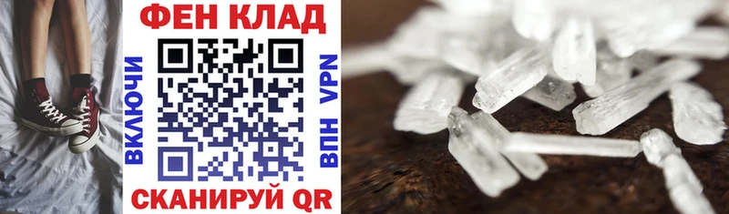 Amphetamine Premium  где можно купить наркотик  Иваново 