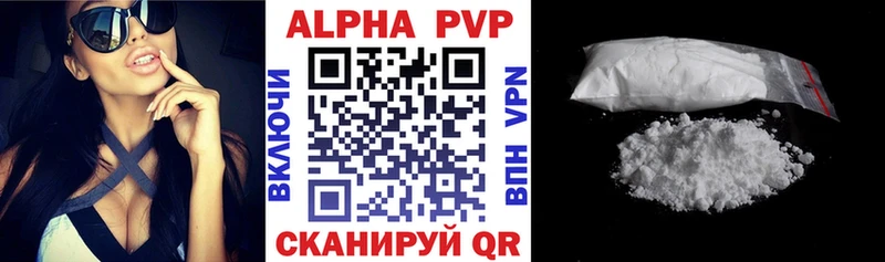 Alfa_PVP мука  Иваново 