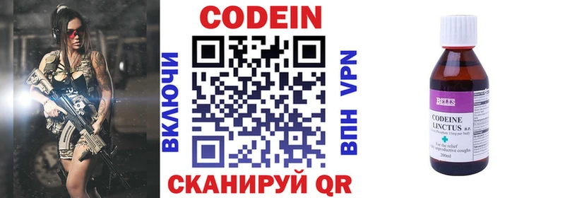 blacksprut как войти  Иваново  Codein напиток Lean (лин)  как найти наркотики 