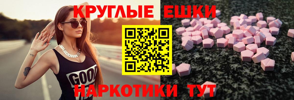 Экстази Cube Иваново