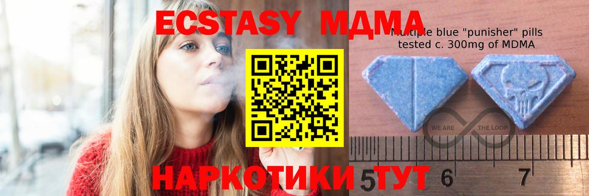 Иваново  Экстази Дубай  Экстази 99%  дарнет шоп  Вход с VPN 