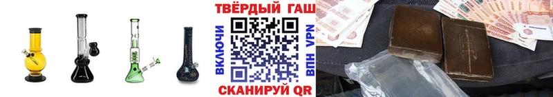 сколько стоит  Иваново  ГАШ 40% ТГК 