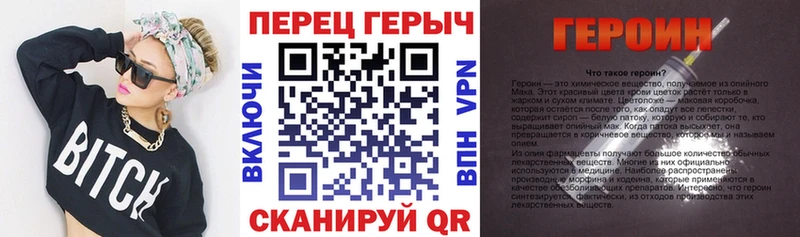 Героин Афган  где купить наркоту  Иваново 