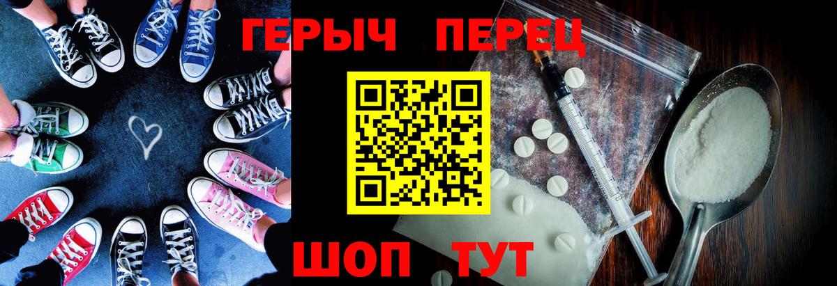 Героин афганец Иваново