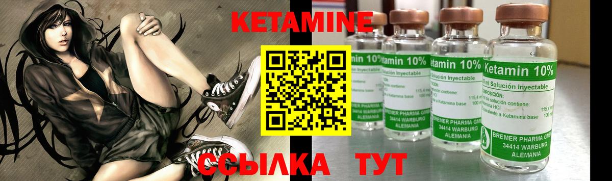 Героин  МДМА  Лсд 25  КОКАИН  ЭКСТАЗИ  МЕФ кристаллы  ГАШ  Иваново  Конопля  Вход с VPN 