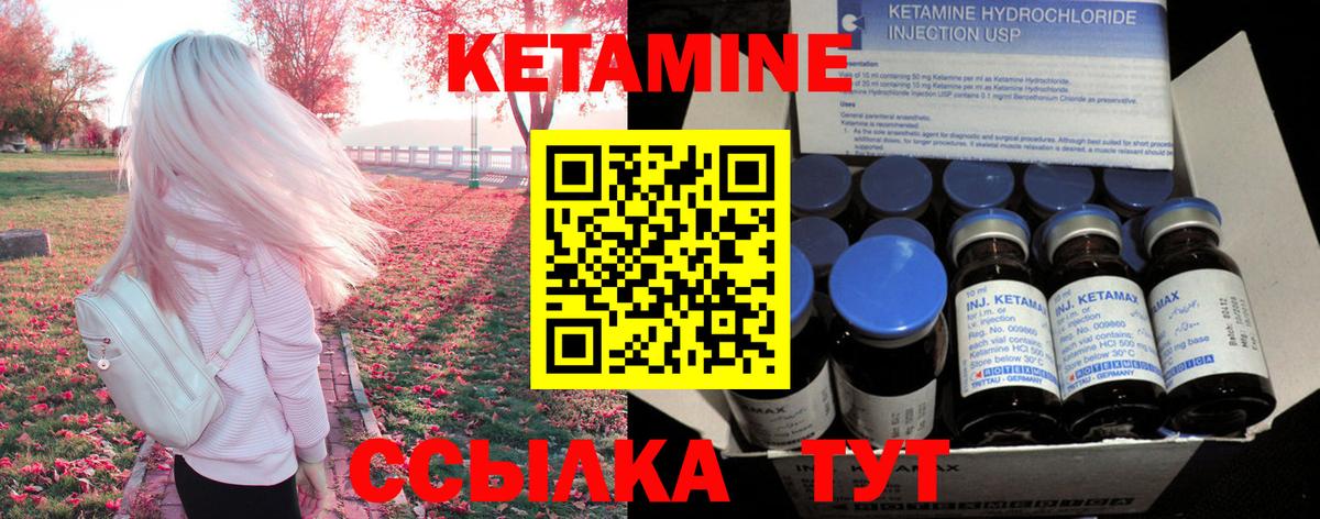 МЕФ Иваново