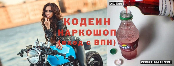 мефедрон мука Коряжма