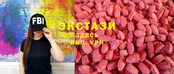 первитин Козловка