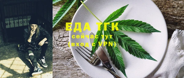 первитин Козловка