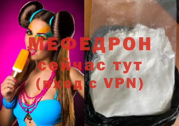 первитин Козловка