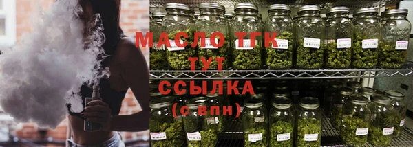 мдма Нефтекумск