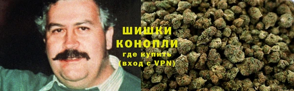 мдма Нефтекумск