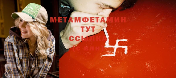 Альфа ПВП Кодинск