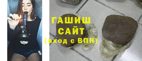 бошки Нефтегорск