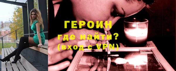 бошки Нефтегорск