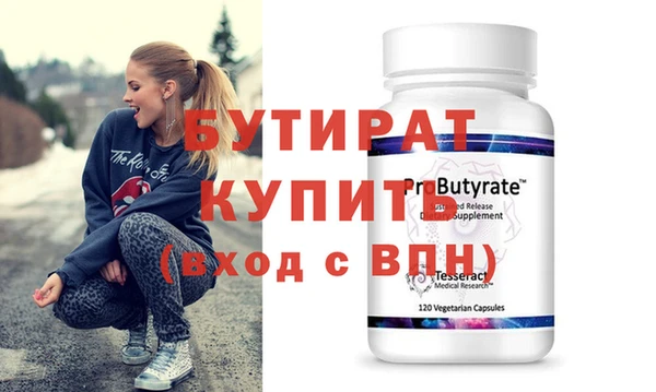 винт Киреевск