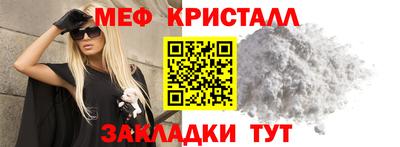 сатива Гусиноозёрск