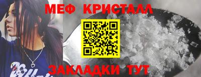 дурь Гусь-Хрустальный