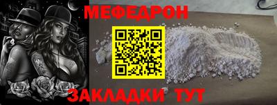 сатива Гусиноозёрск
