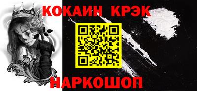 марки lsd Будённовск