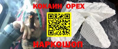 дурь Гусь-Хрустальный