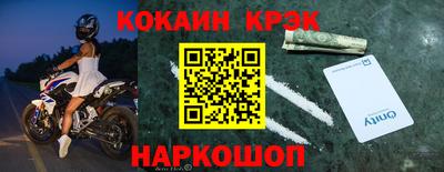 сатива Гусиноозёрск