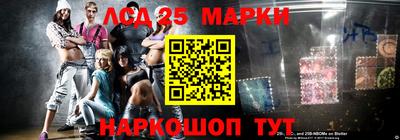 синтетический гашиш Бузулук