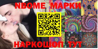 марки lsd Будённовск