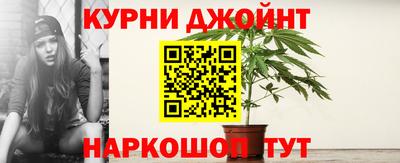 синтетический гашиш Бузулук