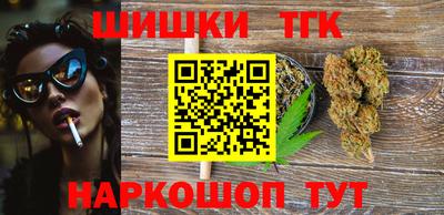 MESCALINE Конаково
