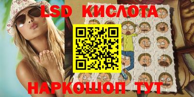 синтетический гашиш Бузулук