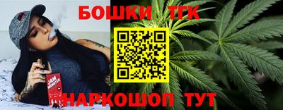 гидра Гусев