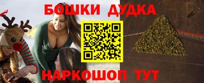 сатива Гусиноозёрск
