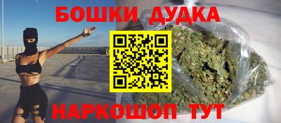 марки lsd Будённовск