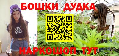 гидра Гусев