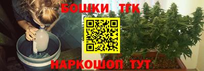 сатива Гусиноозёрск