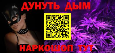 дурь Гусь-Хрустальный