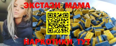 гидра Гусев
