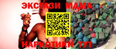 сатива Гусиноозёрск