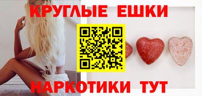 гидра Гусев