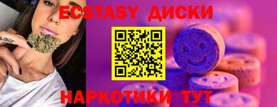 сатива Гусиноозёрск