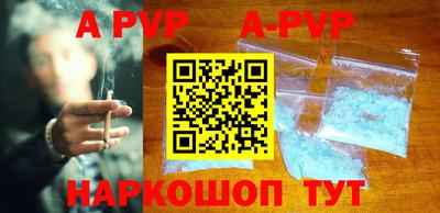 гидра Гусев