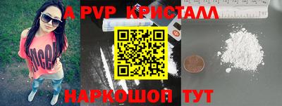 дурь Гусь-Хрустальный