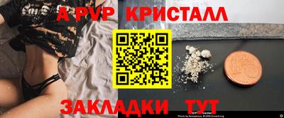 гидра Гусев