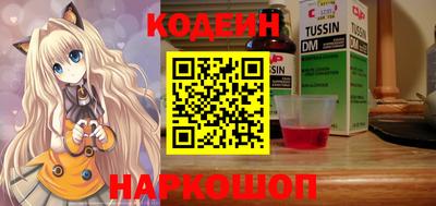 сатива Гусиноозёрск
