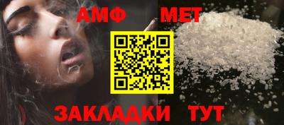 сатива Гусиноозёрск