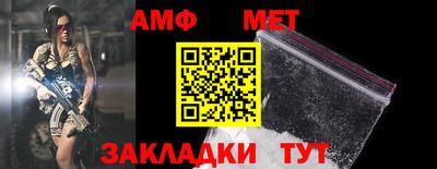 синтетический гашиш Бузулук