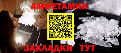 гидра Гусев
