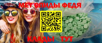 гидра Гусев